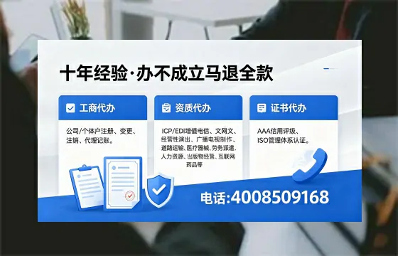 福州办理广播电视节目制作许可证的用途、流程与费用详解