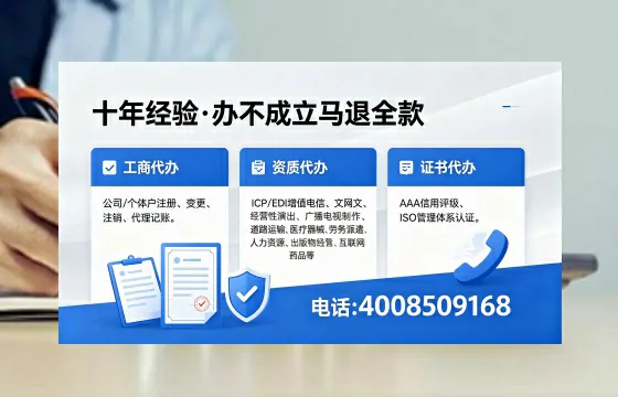 福州<a href='https://www.xinlucheng.com.cn/'>劳务派遣许可证</a>办理全攻略：我的亲身经历与实用建议