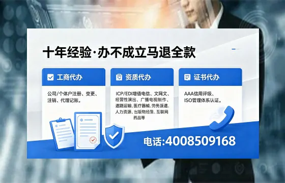 福州办理<a href='https://www.xinlucheng.com.cn/'>人力资源许可证</a>的全流程解析：从业者的实战经验分享