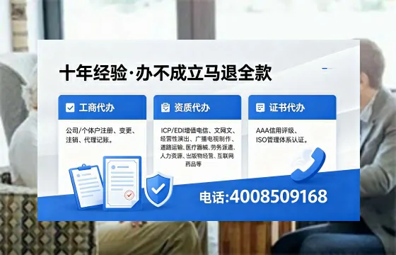 福州办理<a href='https://www.xinlucheng.com.cn/'>公司注册</a>的全流程指南:用途、流程与高效服务解析