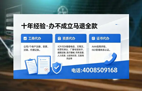 福州办理<a href='https://www.xinlucheng.com.cn/'>医疗器械三类经营许可证</a>：实战经验全披露