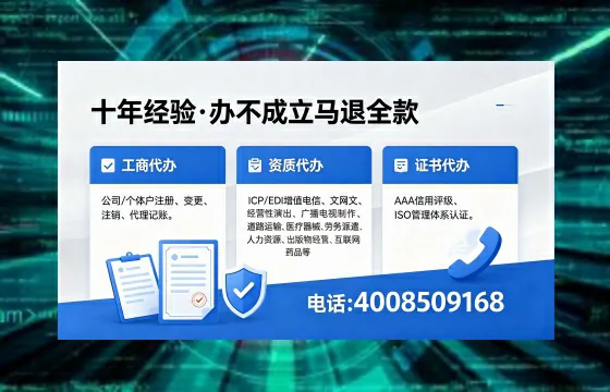 福州办理<a href='https://www.xinlucheng.com.cn/'>公司注册</a>的全流程指南:用途、流程与高效服务解析