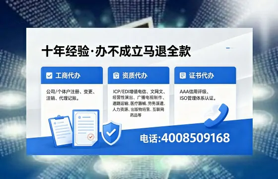 福州办理<a href='https://www.xinlucheng.com.cn/'>食品生产许可证</a>的用处、流程与费用详解