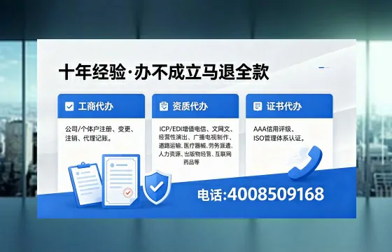 福州办理<a href='https://www.xinlucheng.com.cn/'>药品经营许可证</a>的实用价值与高效路径全解析