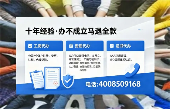 福州办理<a href='https://www.xinlucheng.com.cn/'>公司注销</a>的必要性、全流程指南及高效服务优势