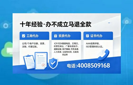 福州办理广播电视节目制作许可证的用途、流程与费用详解
