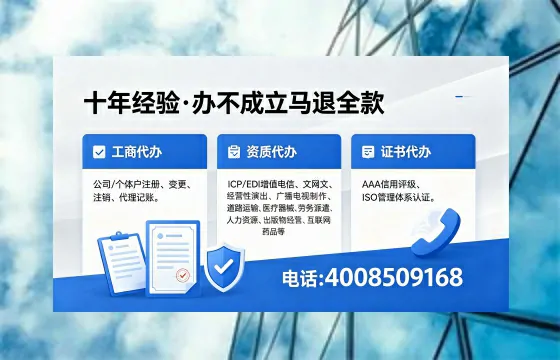 福州<a href='https://www.xinlucheng.com.cn/'>医疗器械网络销售备案</a>:实战经验全解析