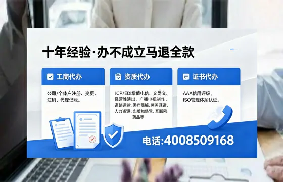 福州办理<a href='https://www.xinlucheng.com.cn/'>拍卖许可证</a>的必要性、流程全解析与避坑指南