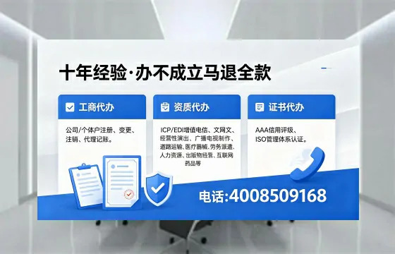 福州<a href='https://www.xinlucheng.com.cn/'>劳务派遣许可证</a>办理全攻略：我的亲身经历与实用建议