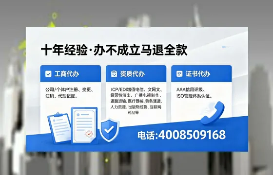 福州办理<a href='https://www.xinlucheng.com.cn/'>拍卖许可证</a>的必要性、流程全解析与避坑指南