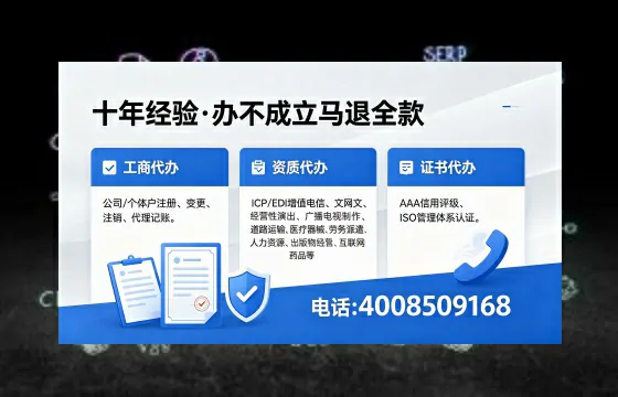 福州个体户注销的全流程指南:用途、流程与注意事项详解