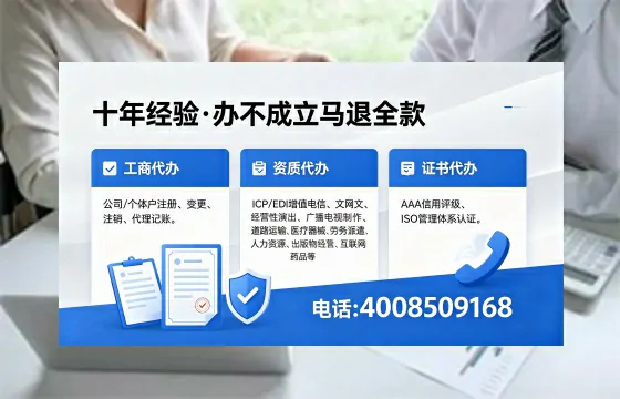 福州个体户注销的全流程指南:用途、流程与注意事项详解