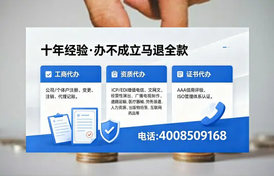 福州办理<a href='https://www.xinlucheng.com.cn/'>食品经营许可证</a>的用处、流程与费用详解