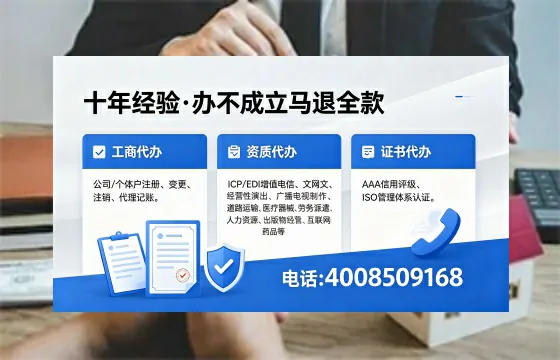 2026年福州<a href='https://www.xinlucheng.com.cn/'>广电短剧三件套</a>办理指南：网络文化、ICP、广播电视节目制作资质全解