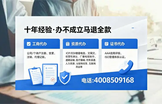 福州办理<a href='https://www.xinlucheng.com.cn/'>公司注销</a>的必要性、全流程指南及高效服务优势