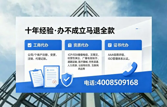 福州办理<a href='https://www.xinlucheng.com.cn/'>网络文化经营许可证</a>的用途、流程与费用详解