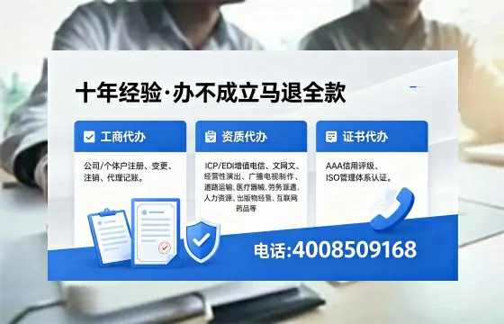 福州办理<a href='https://www.xinlucheng.com.cn/'>人力资源许可证</a>的全流程解析：从业者的实战经验分享