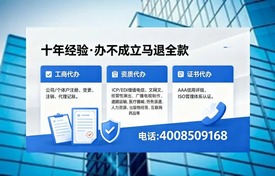 福州<a href='https://www.xinlucheng.com.cn/'>医疗器械网络销售备案</a>:实战经验全解析