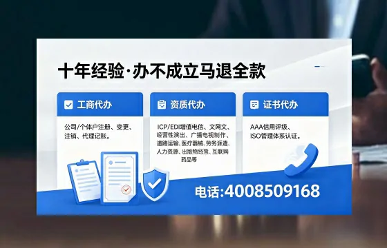 福州办理<a href='https://www.xinlucheng.com.cn/'>食品生产许可证</a>的用处、流程与费用详解