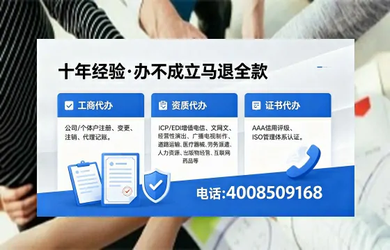 福州办理<a href='https://www.xinlucheng.com.cn/'>食品经营许可证</a>的用处、流程与费用详解