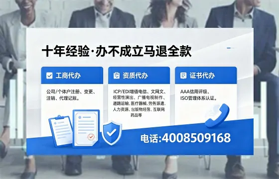 福州办理<a href='https://www.xinlucheng.com.cn/'>网络文化经营许可证</a>的用途、流程与费用详解