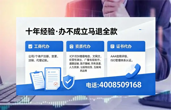 福州办理<a href='https://www.xinlucheng.com.cn/'>药品经营许可证</a>的实用价值与高效路径全解析