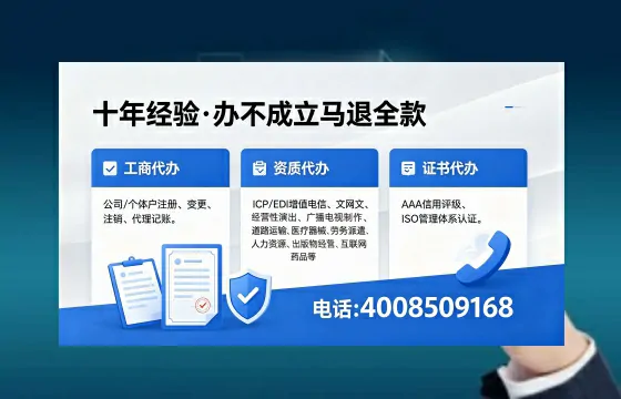 福州办理<a href='https://www.xinlucheng.com.cn/'>医疗器械三类经营许可证</a>：实战经验全披露